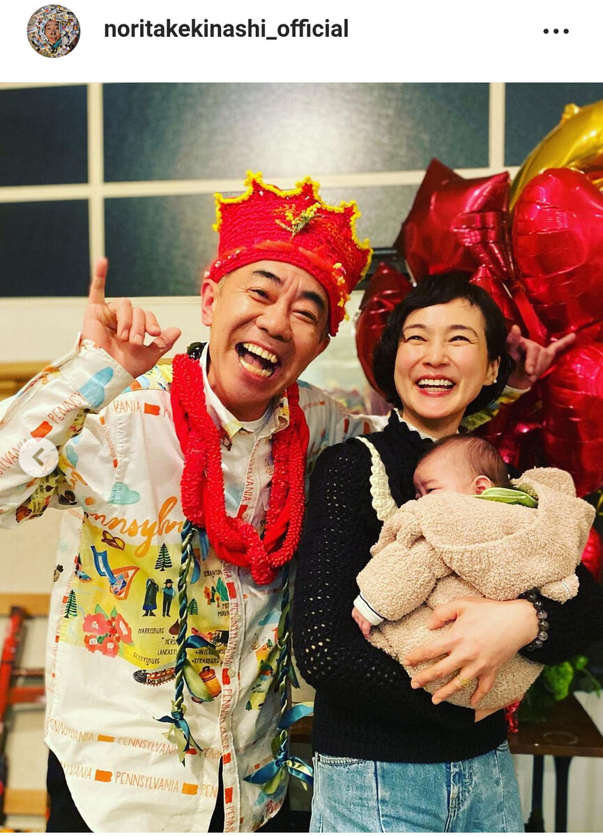 木梨憲武がおじいちゃんに？孫誕生の真相と子供3人の現在を徹底追跡