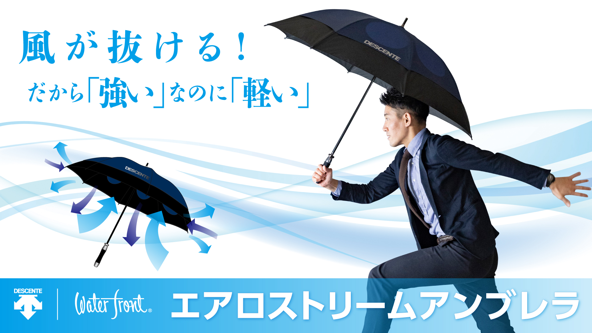 風に強い日傘決定版！突風でも折れない耐風構造と2026年人気ブランド比較