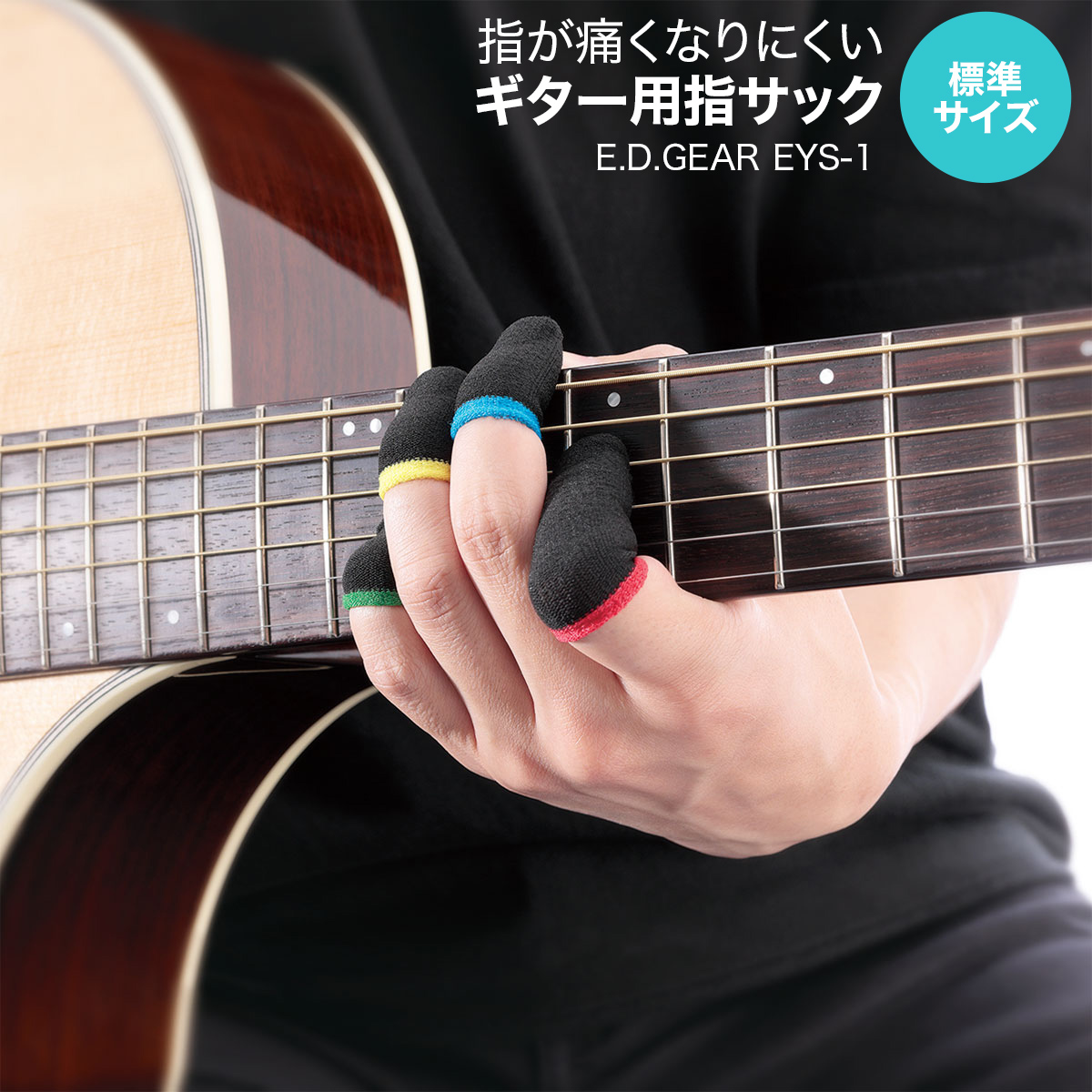 アコギで指が痛い初心者が知るべき原因と激痛を劇的に減らす対処法