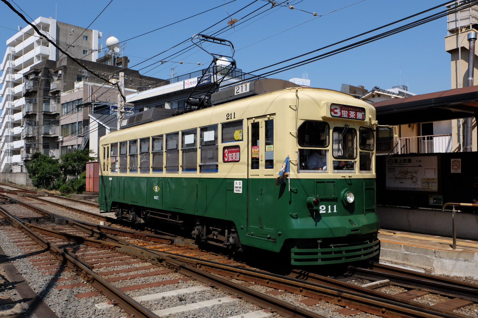 長崎電気軌道2026完全攻略！乗り方と一日乗車券の損得を徹底解説