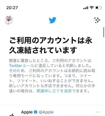 凍結と復活の輪廻――「菅野 完 Twitter」が揺さぶり続ける日本政治と言論の境界線