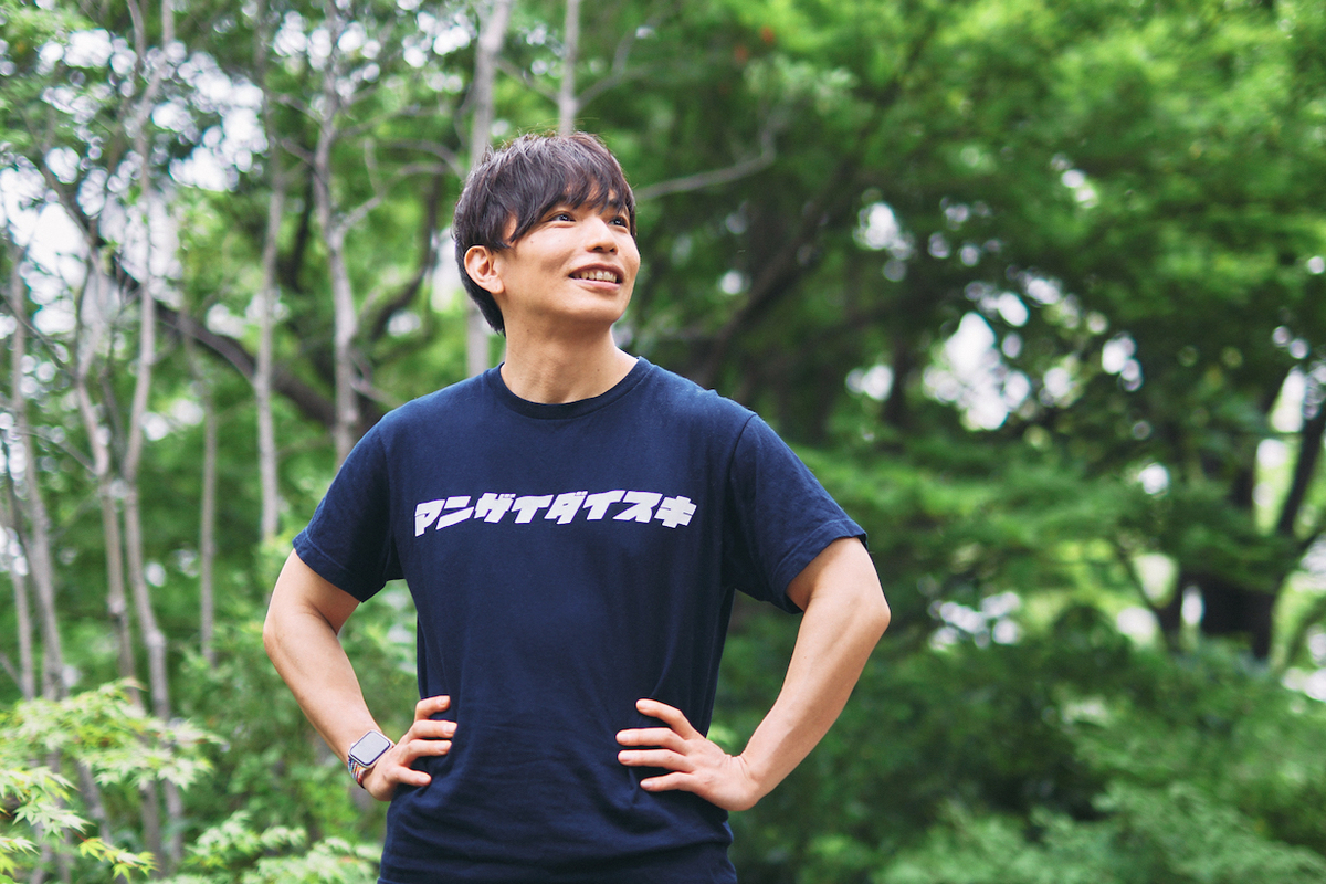パレオな男・鈴木祐の正体とは？Daigoとの関係と評判・サプリを徹底検証