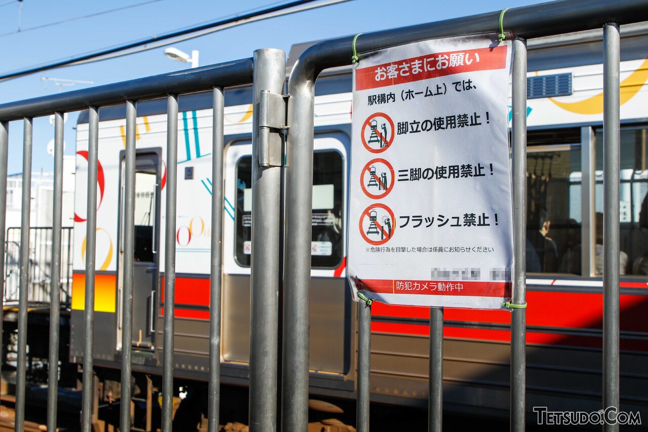 撮り鉄の迷惑行為はなぜ過激化？線路侵入の法的罪とJr最新対策の全貌