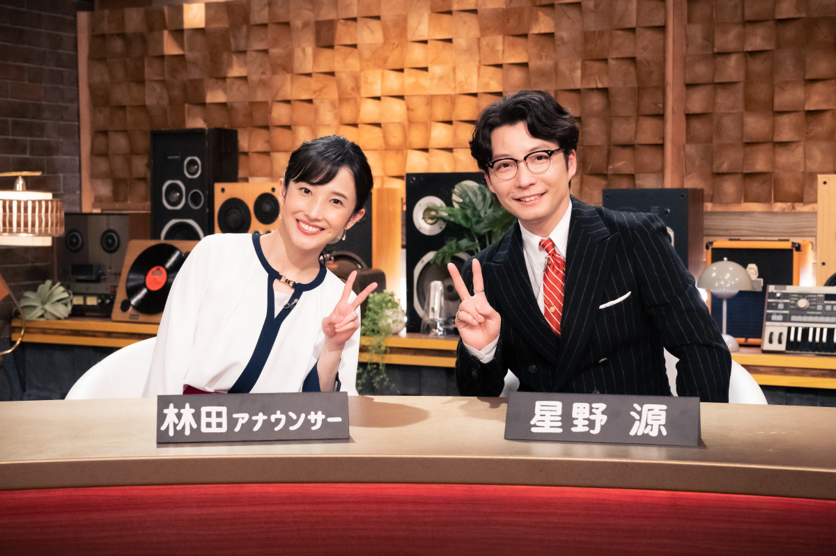 林田理沙と星野源の噂の真相！なぜデマは拡散し双方が全面否定したのか
