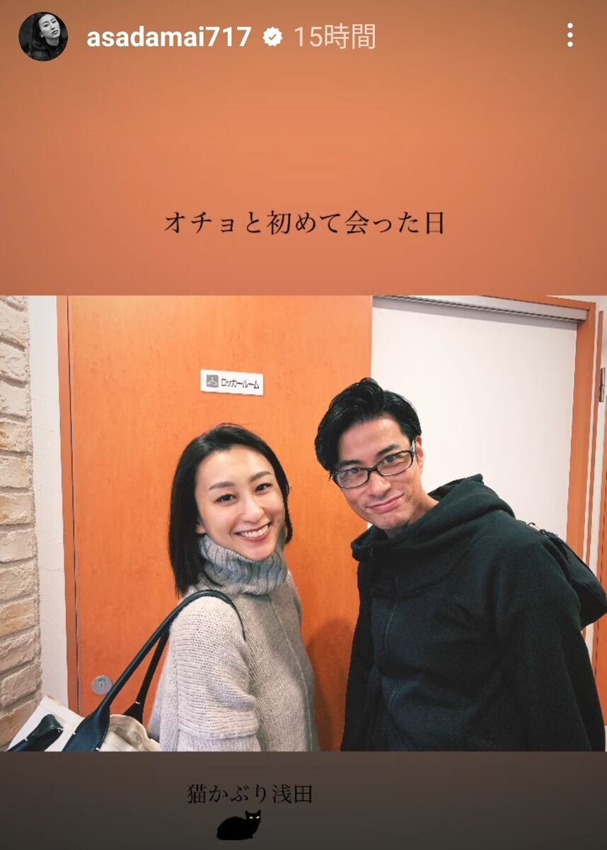 浅田舞が語る「30代後半の結婚観」と真相——最新の熱愛説から歴代噂の人物、電撃婚の可能性まで徹底追跡【2026年最新】