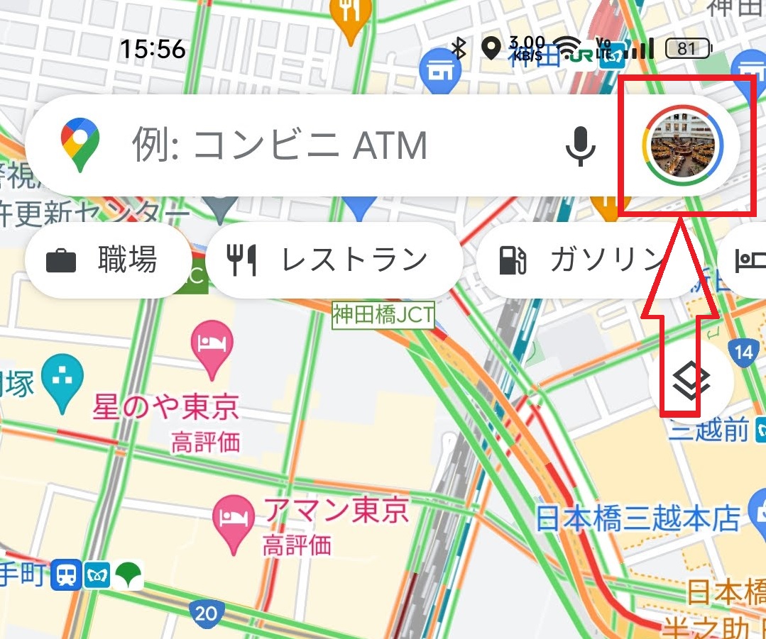 スマホの青い点からAi空間認知へ：2026年、「現在地」の再定義が日本社会に突きつける問い