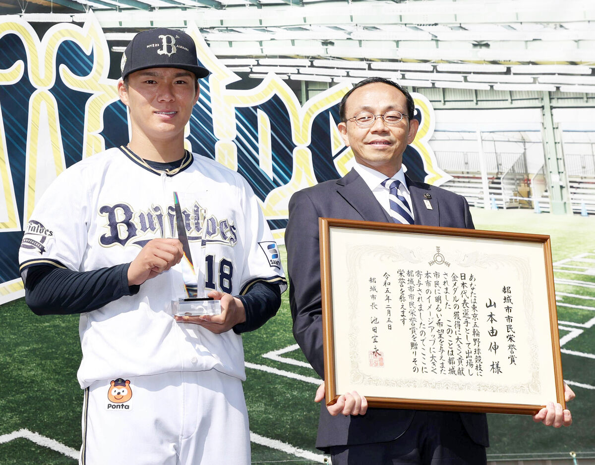 山本由伸はなぜ宮崎・都城高校へ？甲子園不出場の怪物を生んだ真相を徹底解説