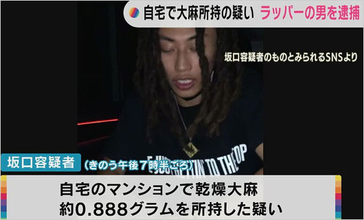 衝撃の速報！人気ラッパー逮捕の真相と音楽シーンを揺るがす波紋