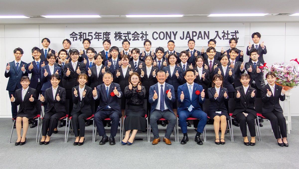 Cony Japanの評判と真相｜リフォーム実績から採用年収まで徹底解剖
