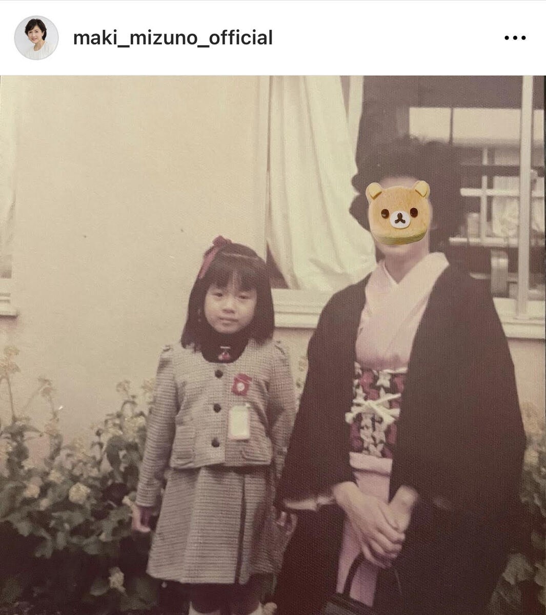 水野真紀の息子は現在何歳？慶應進学説の真相と後藤田家の後継問題に迫る