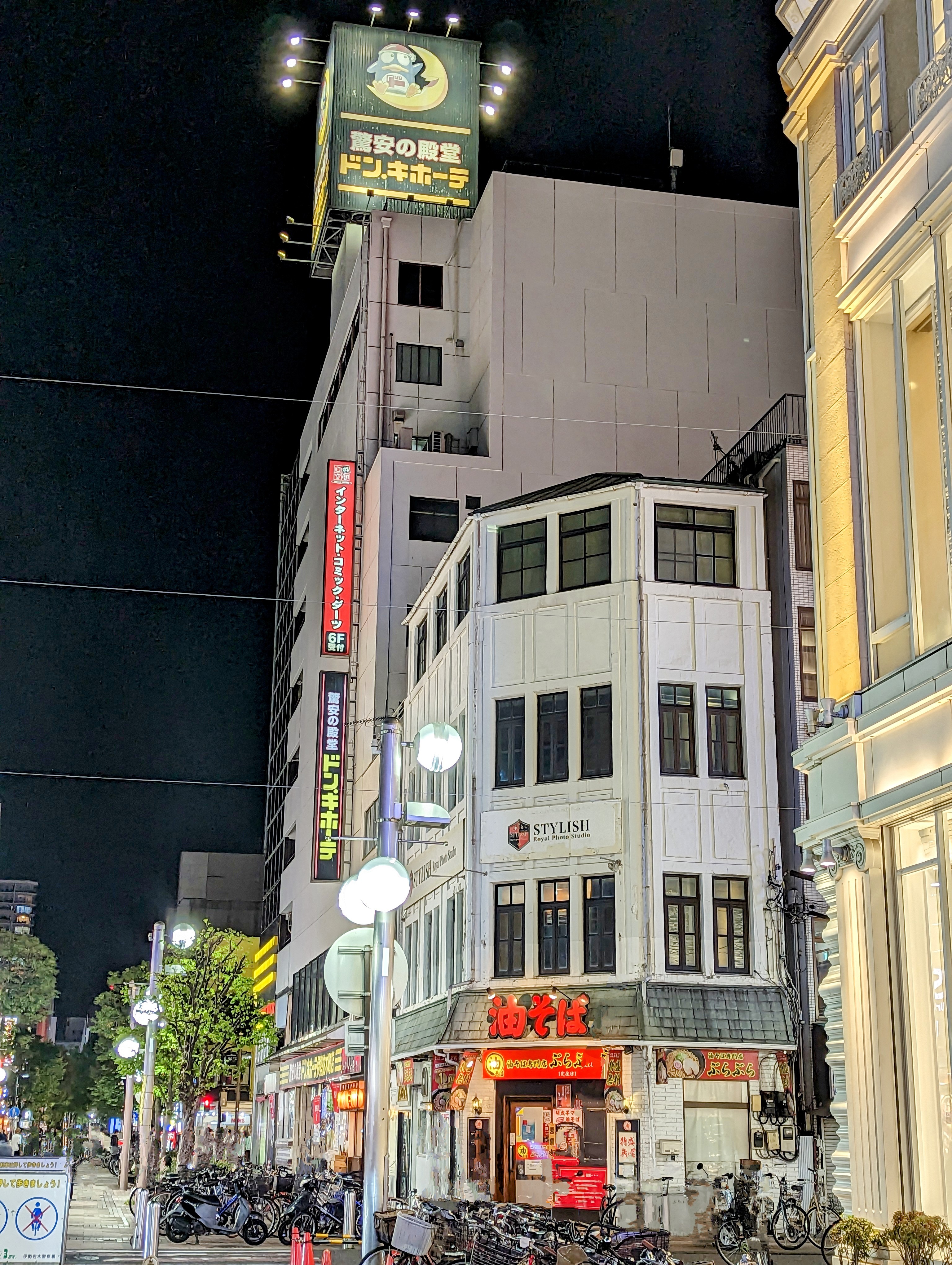 ドン・キホーテ伊勢佐木町店の治安・駐車場・営業時間を完全調査！