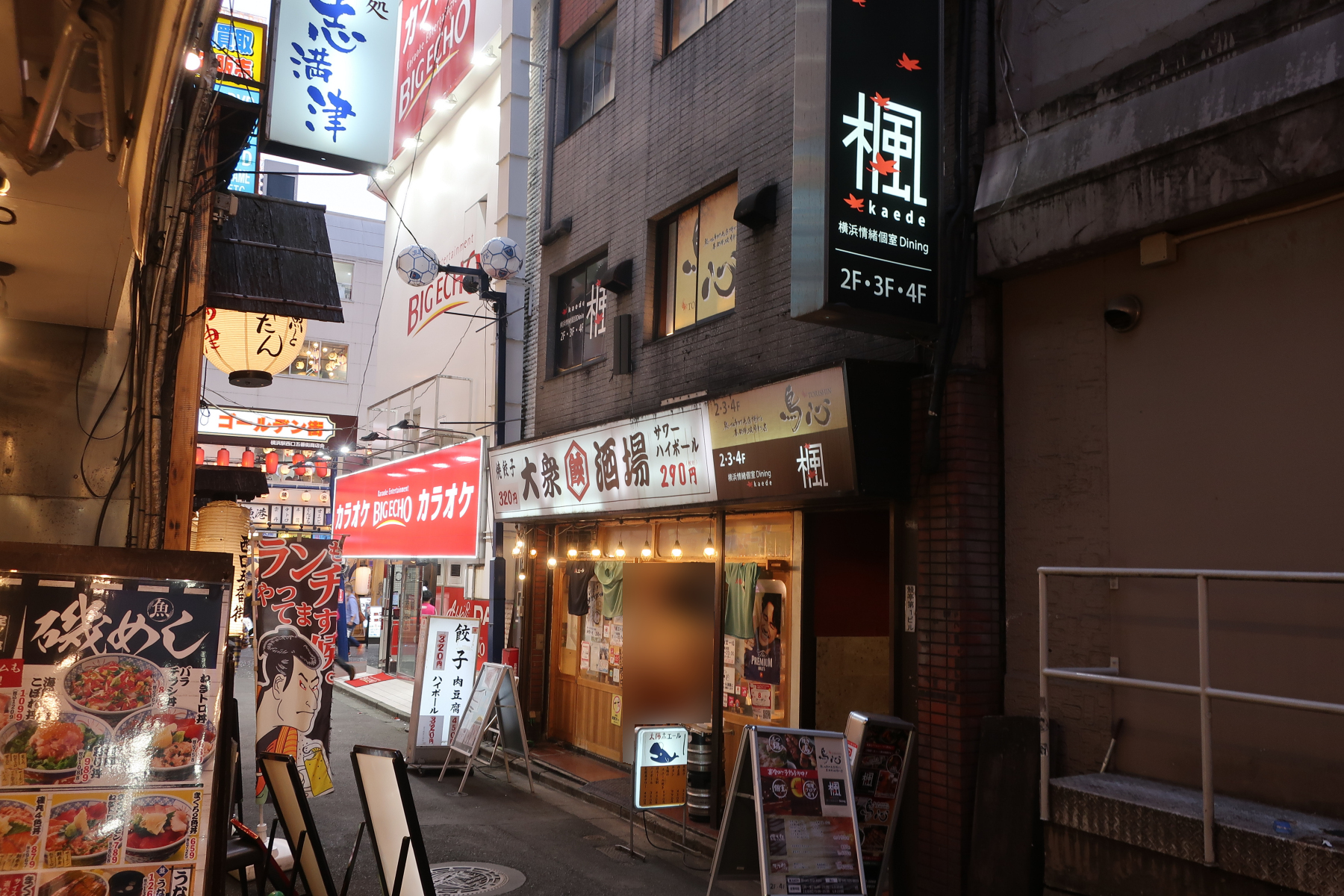 情緒個室Dining楓横浜駅前店の評判は？口コミと飲み放題の真相