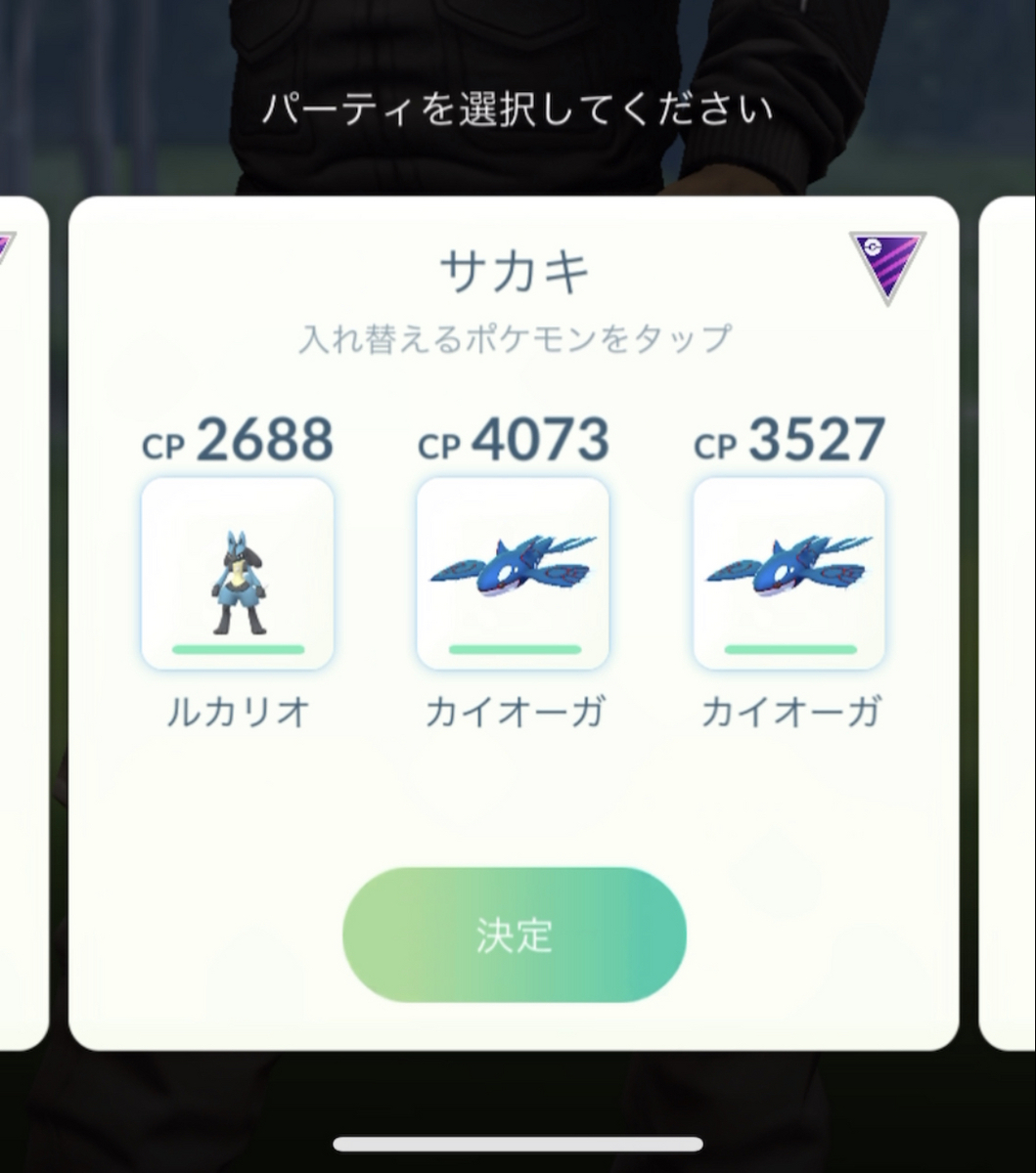 【2026年最新】ポケモンGo「サカキ」撃破の完全攻略法！シールド剥がしからシャドウ伝説入手までの最短ルート