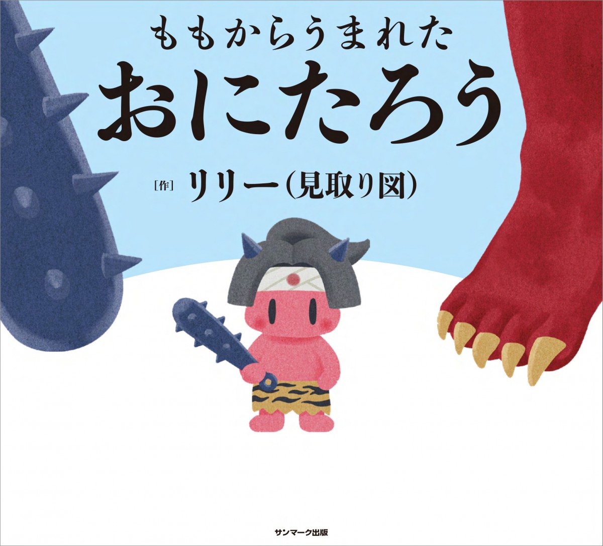 鬼太郎の誕生秘話に隠された壮絶な裏設定とは？父親の正体まで徹底解説！