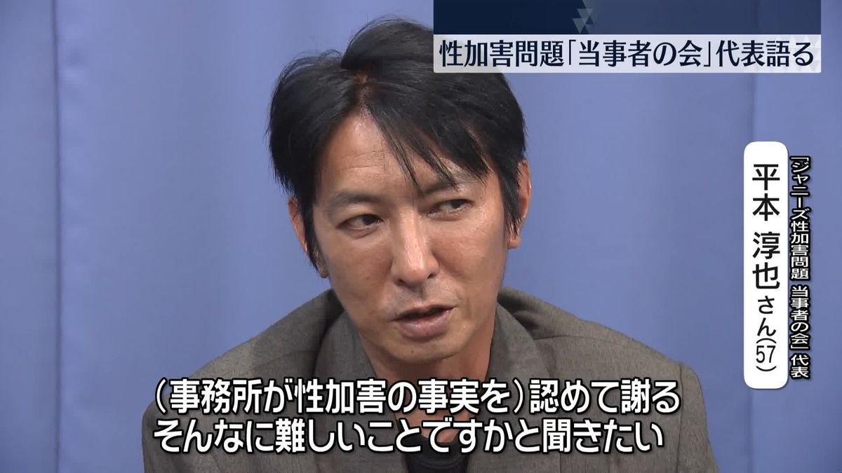 ジャニーズ当事者の会死亡事案の真相｜過激な誹謗中傷と解散後の現在