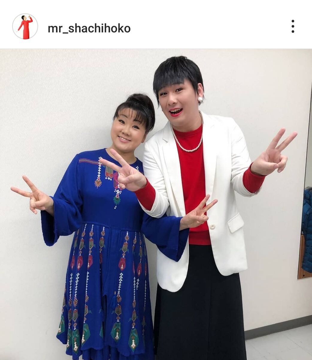 ものまねみはると旦那Mr. シャチホコ！23歳差婚の真相と現在