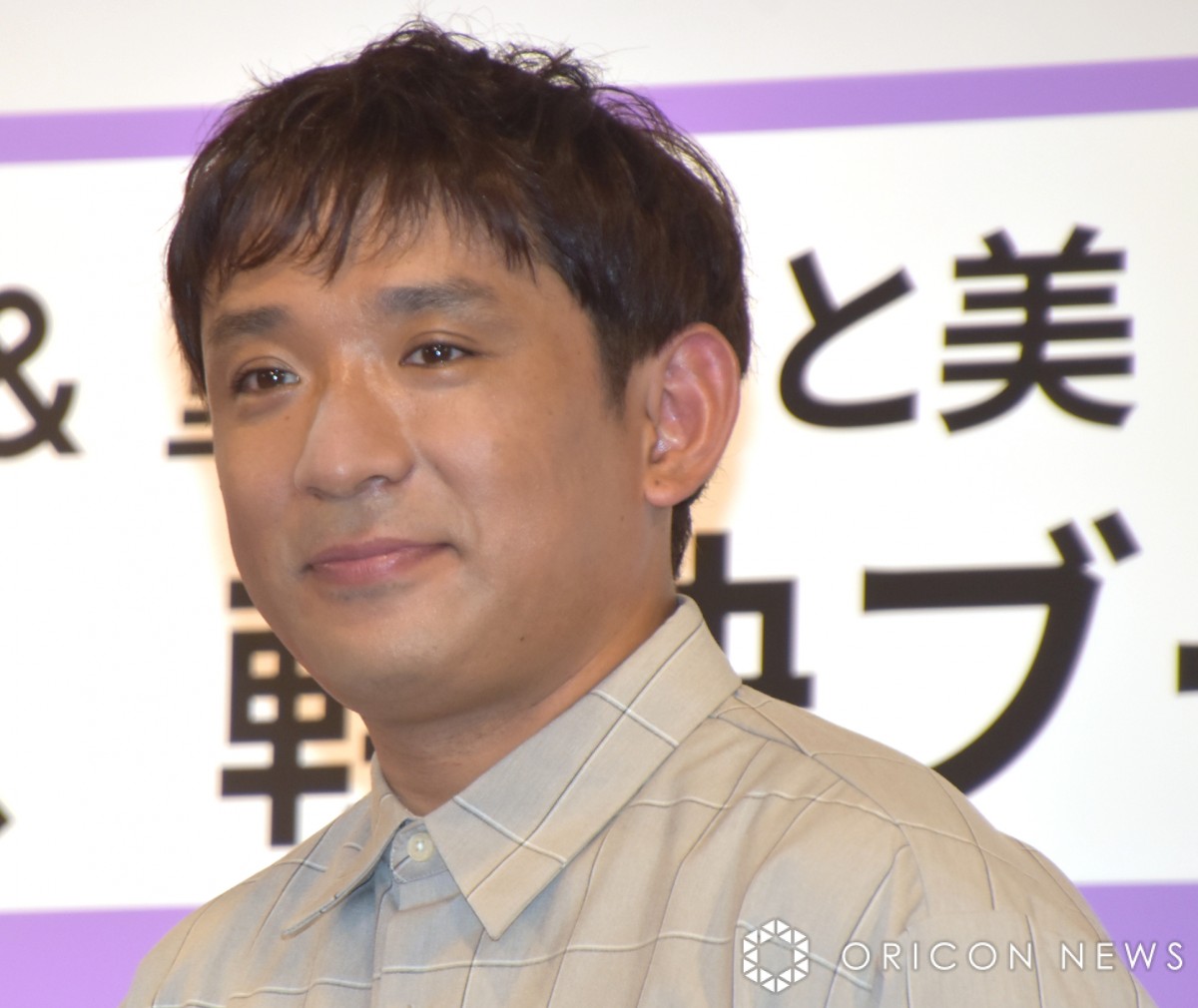 アルコ＆ピース酒井健太の妻や年収の真相を徹底解説