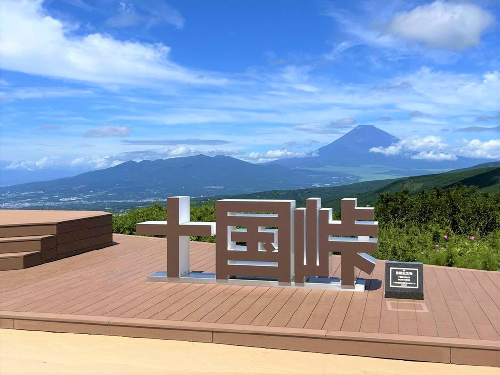 富士山を望む十国峠の全貌！パノラマテラスや最新混雑度を徹底解剖