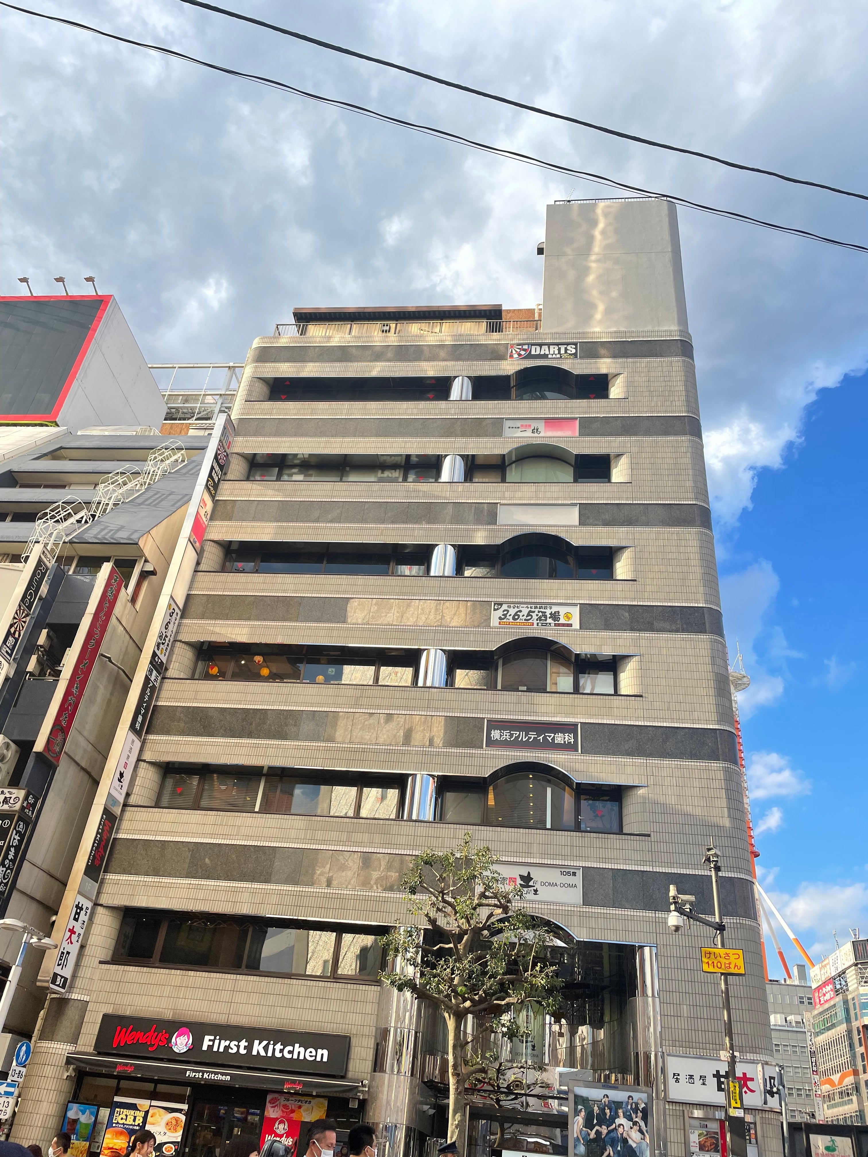 横浜駅の土間土間は現在どこ？最新の営業状況と損しない活用術