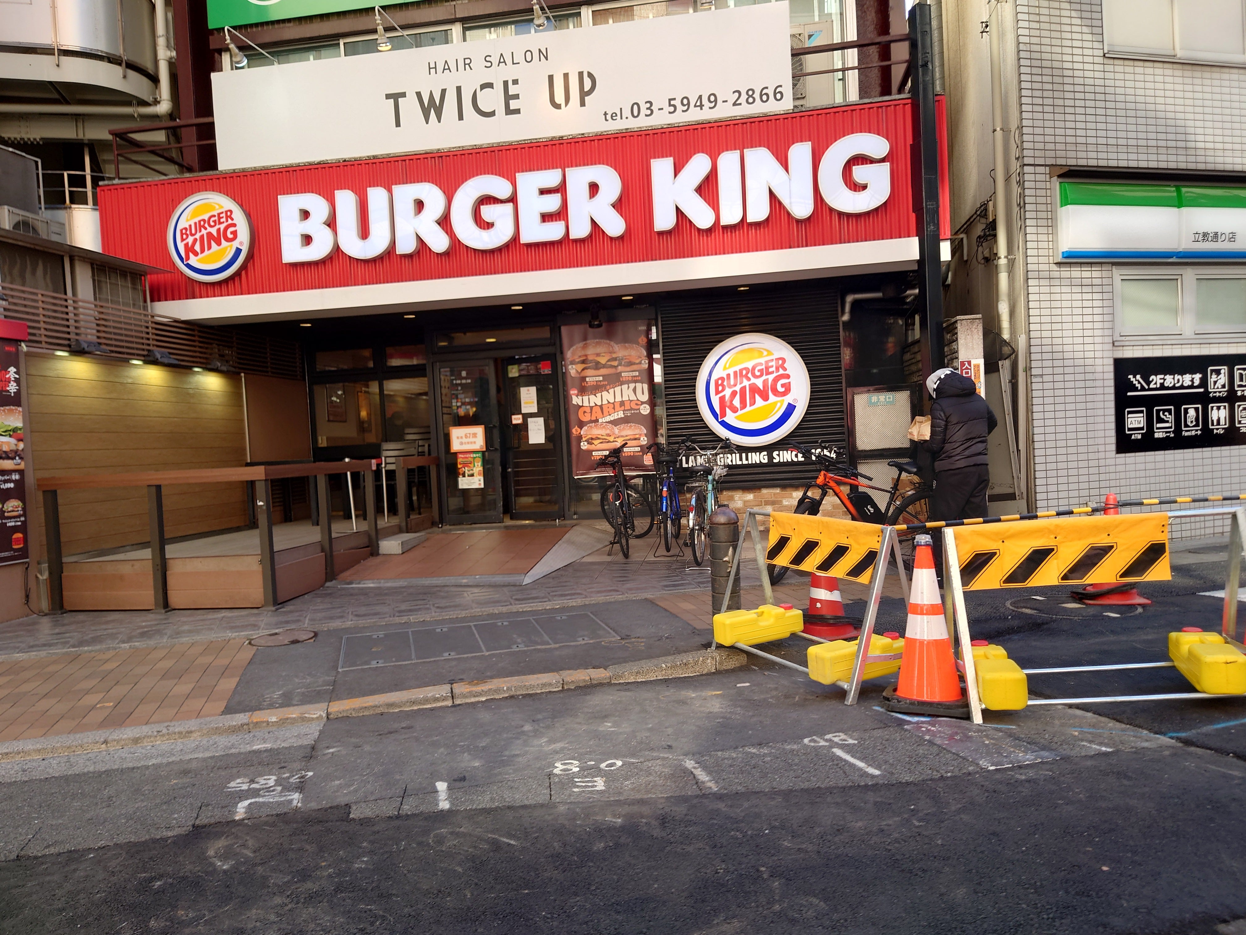 池袋バーガーキング全店比較｜電源・営業時間・最新クーポン徹底ガイド