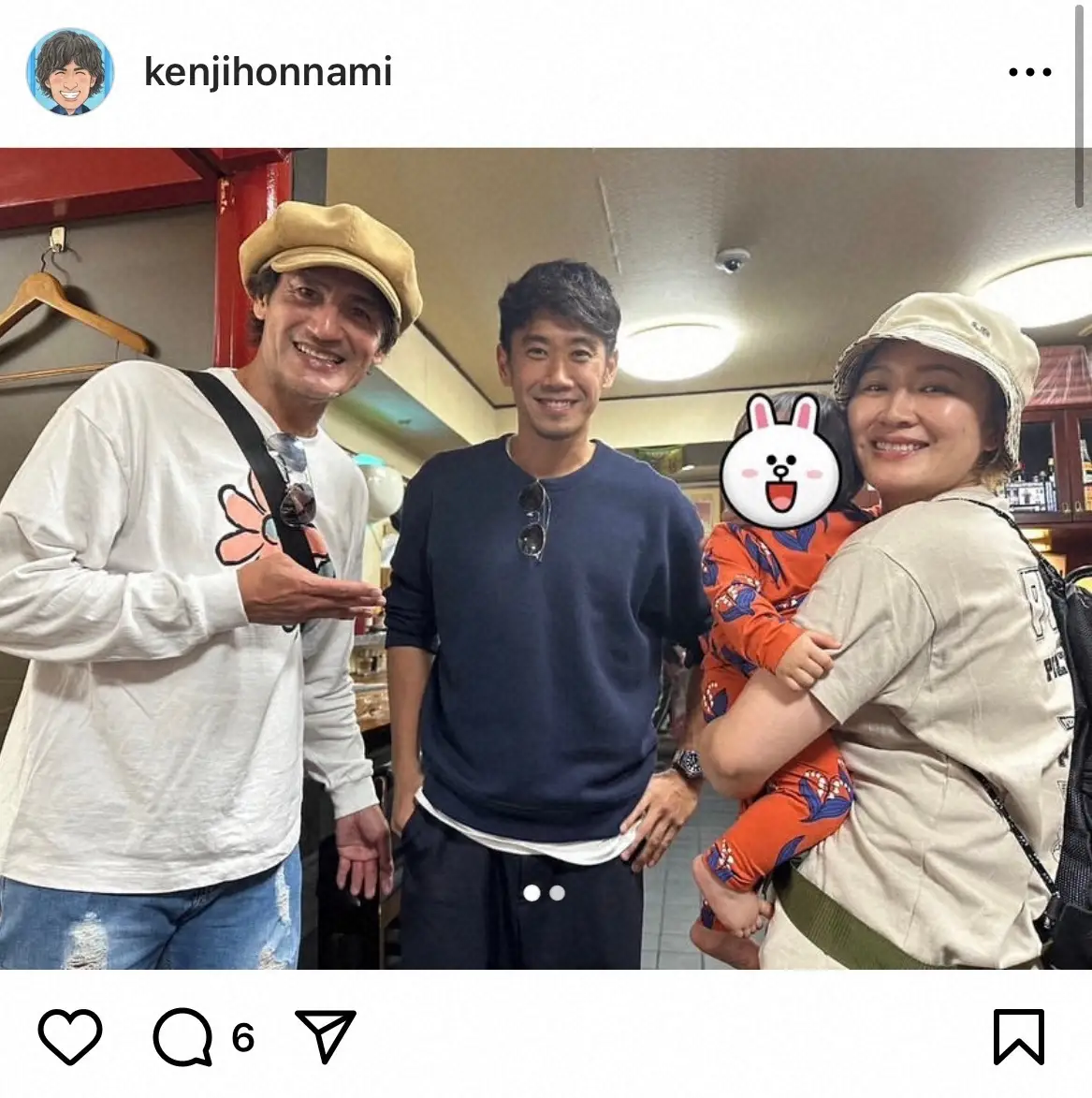 本並健治の息子の現在とは？前妻との子供の職業や丸山桂里奈との関係