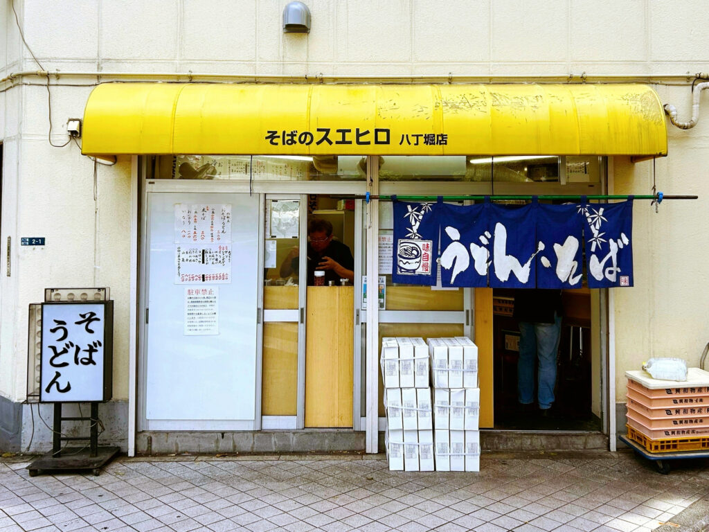【2026最新ルポ】漆黒のツユに沈む巨大ゲソ天！「そば の スエヒロ 八丁堀 店」が東京の働く胃袋を掴んで放さない本当の理由