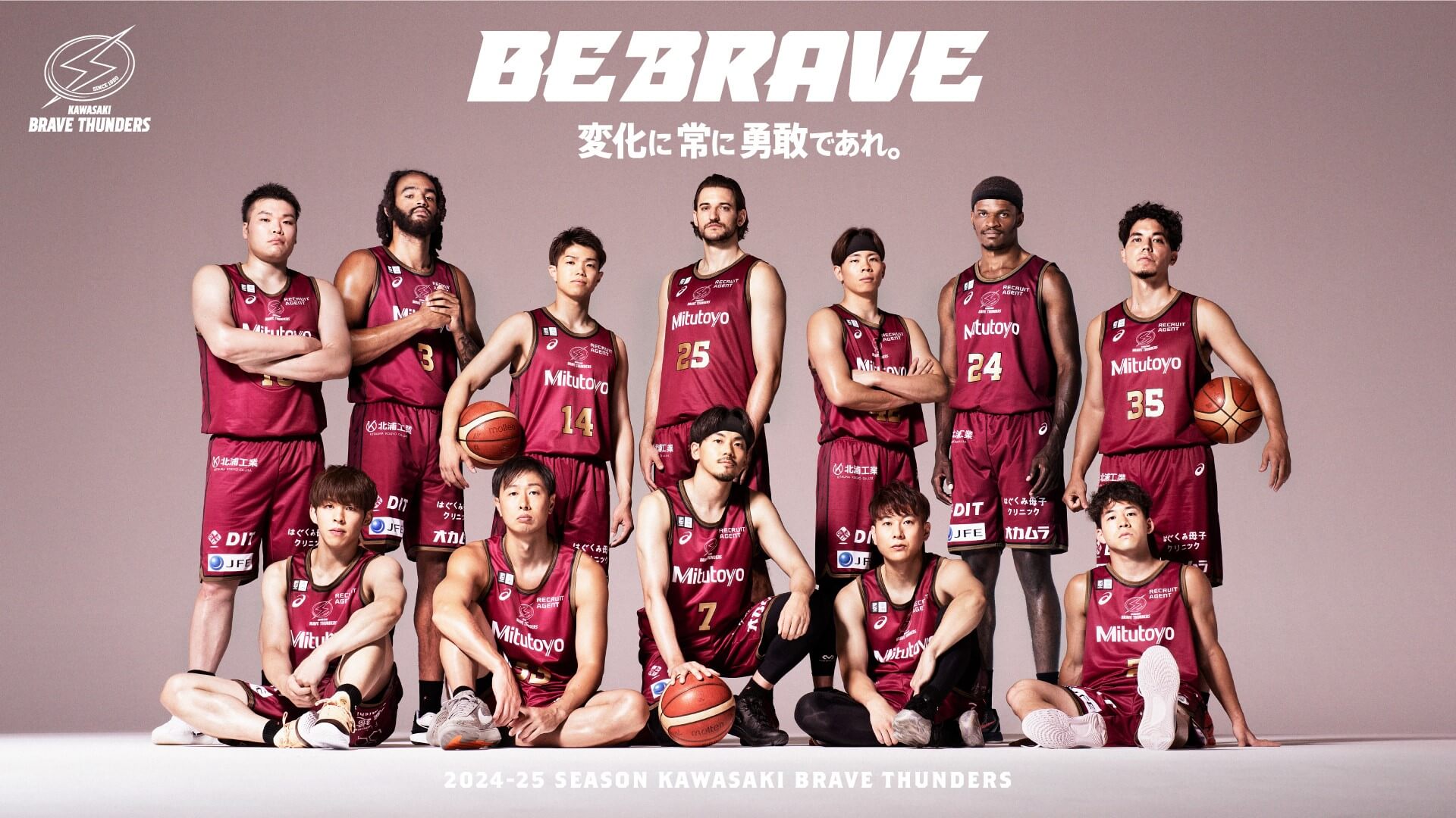 川崎ブレイブサンダース激変の全真相！2026新体制と新アリーナ計画