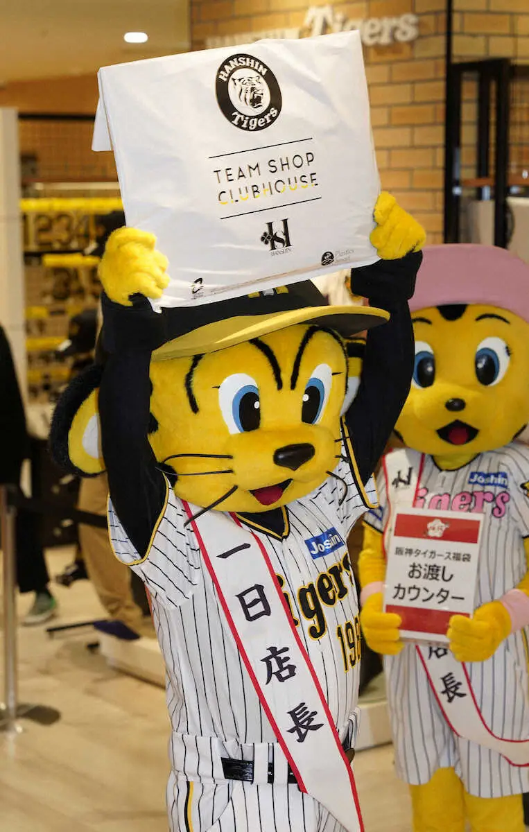 阪神百貨店福袋2026争奪戦の裏側！即完売の理由と攻略法