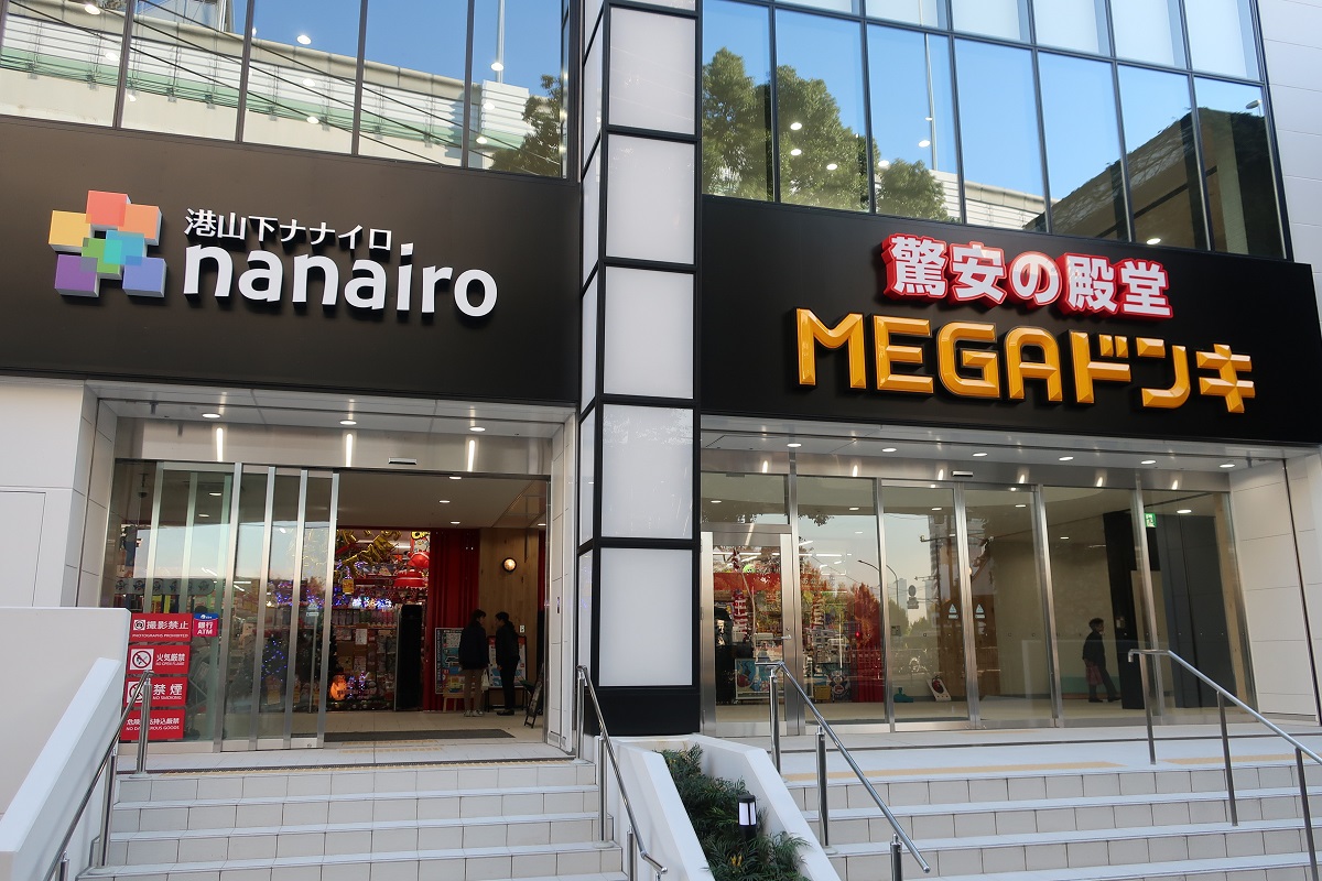 Megaドン・キホーテ港山下総本店の全貌！他店と差がつく5つの魅力と混雑ゼロの攻略法