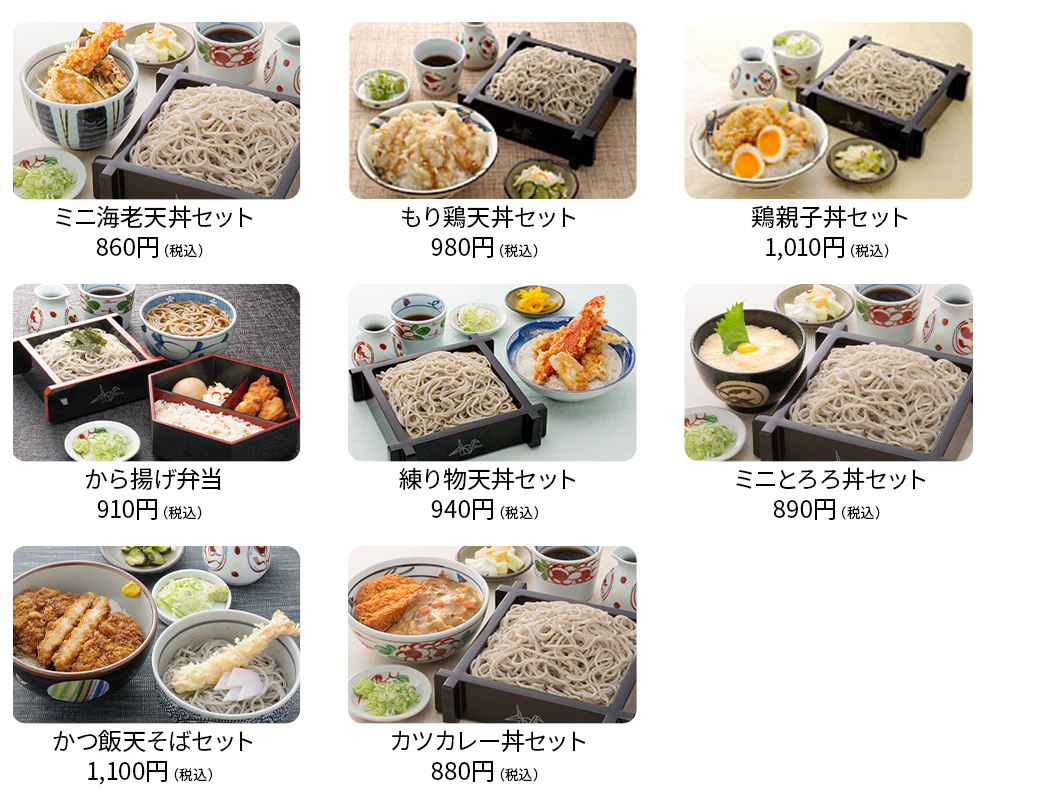 ごまそば遊鶴の最新メニュー徹底網羅！ランチと限定セットの真相