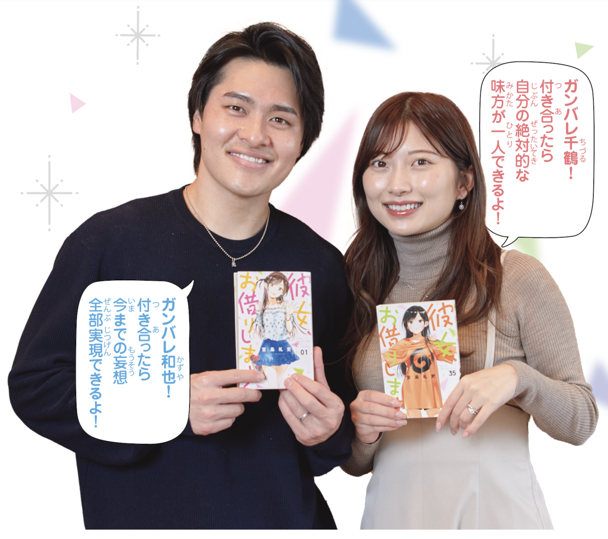 華金は死語なのか？花金との違いと語源の真相・2026年最新トレンド
