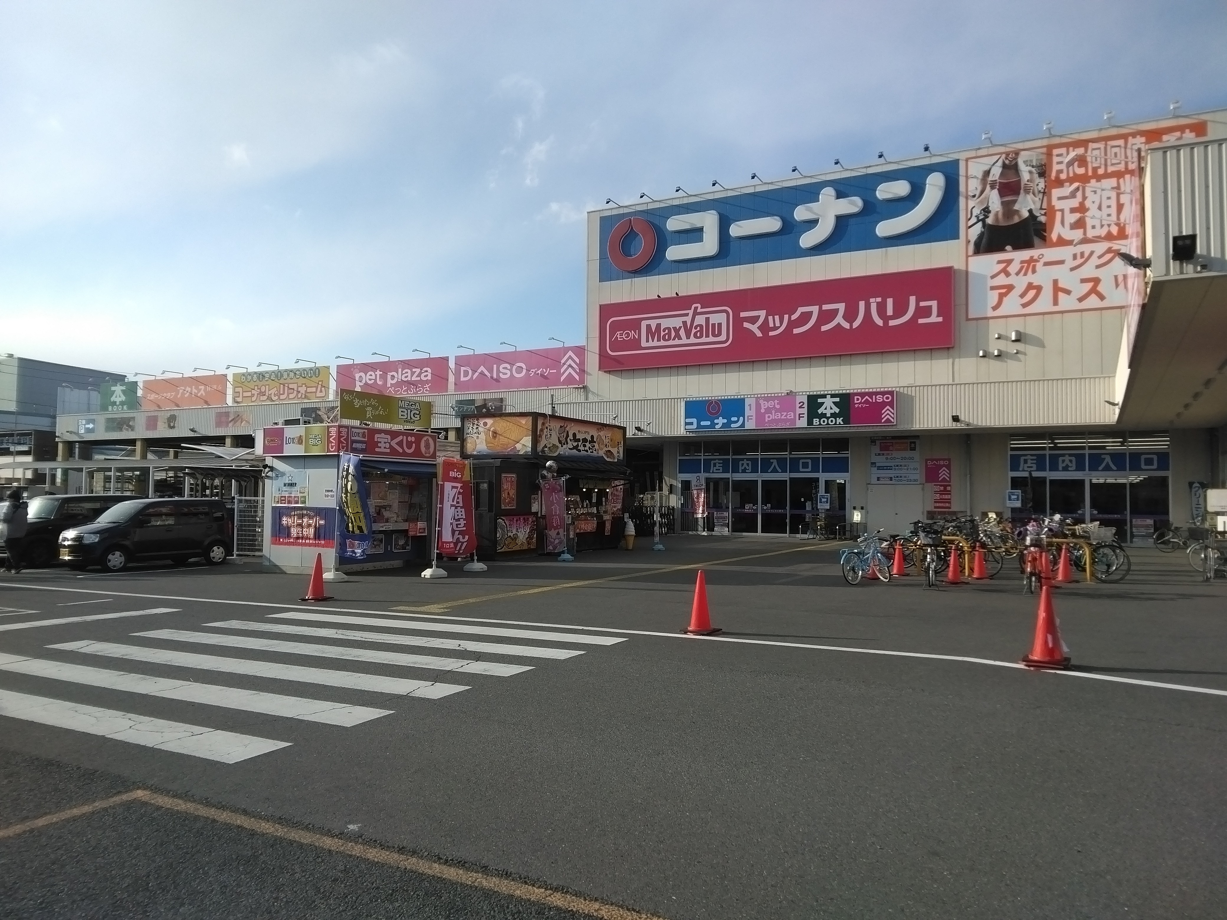 コーナン南十番町店2026最新！営業時間や閉店の噂と混雑を解剖