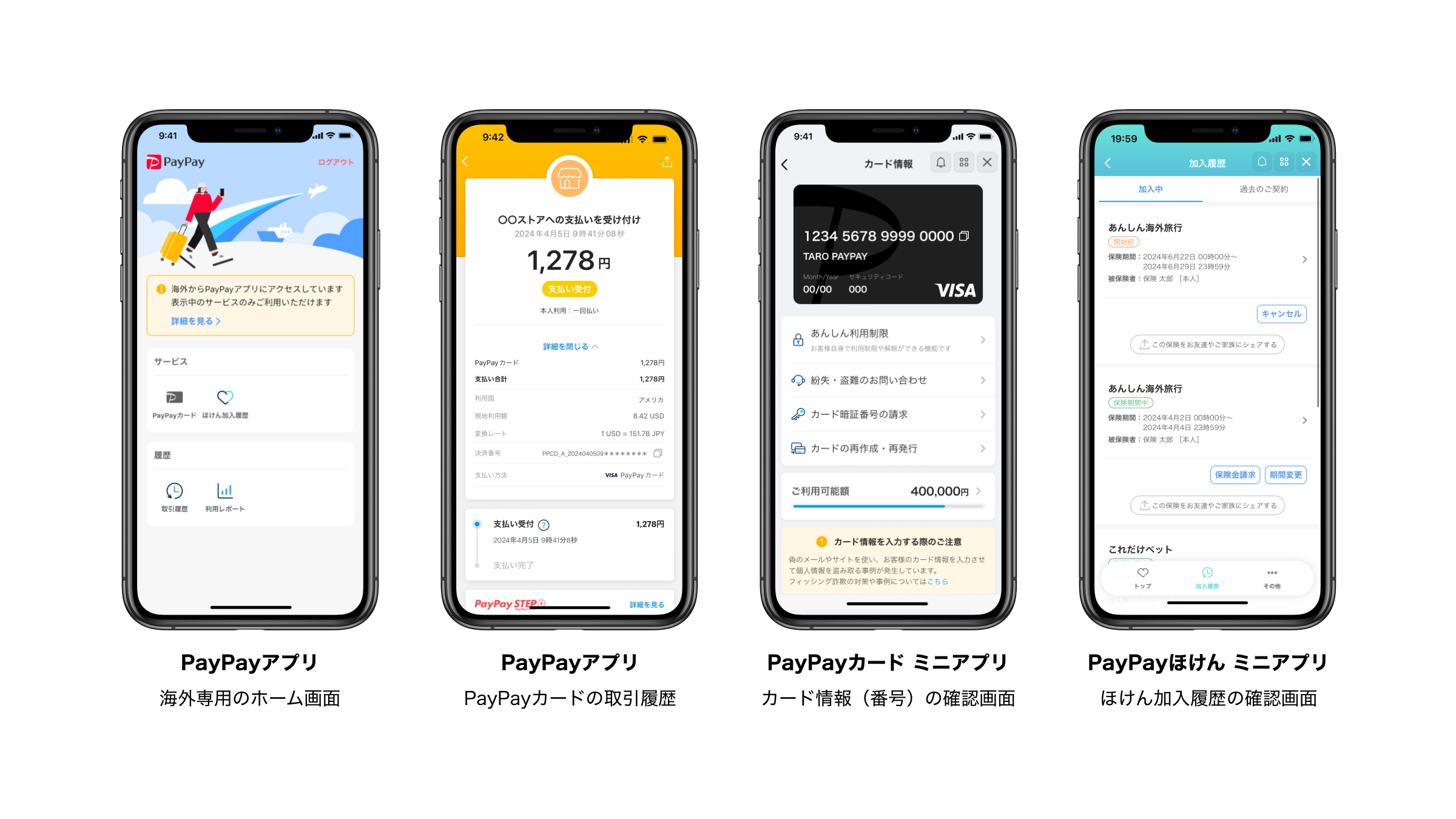 Paypayクレカチャージ最新攻略！得する裏ワザと変更点を解説