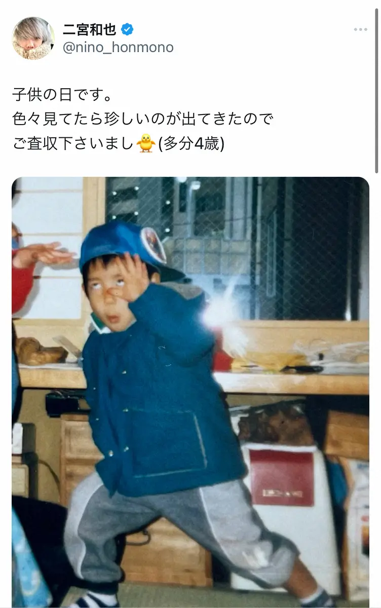 二宮和也の子供は何人？性別や現在の年齢・幼稚園の噂と家族の今
