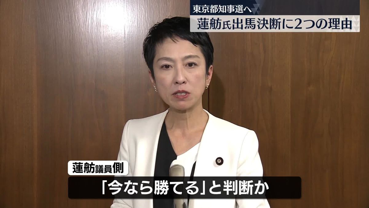 蓮舫の現在と最新動向まとめ！政界復帰の噂や世間の評価を徹底解説