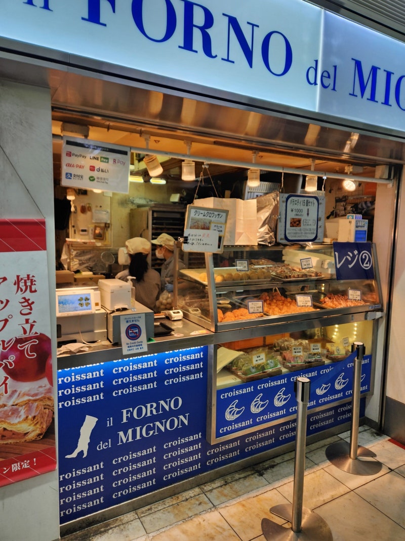 博多駅名物ミニヨン徹底解剖！行列回避術と2026最新メニュー