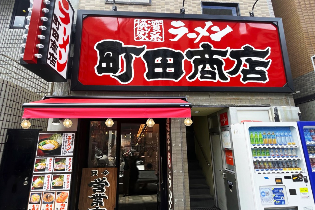 有限会社田中商店の評判と事業内容とは？所在地や口コミをプロが徹底調査