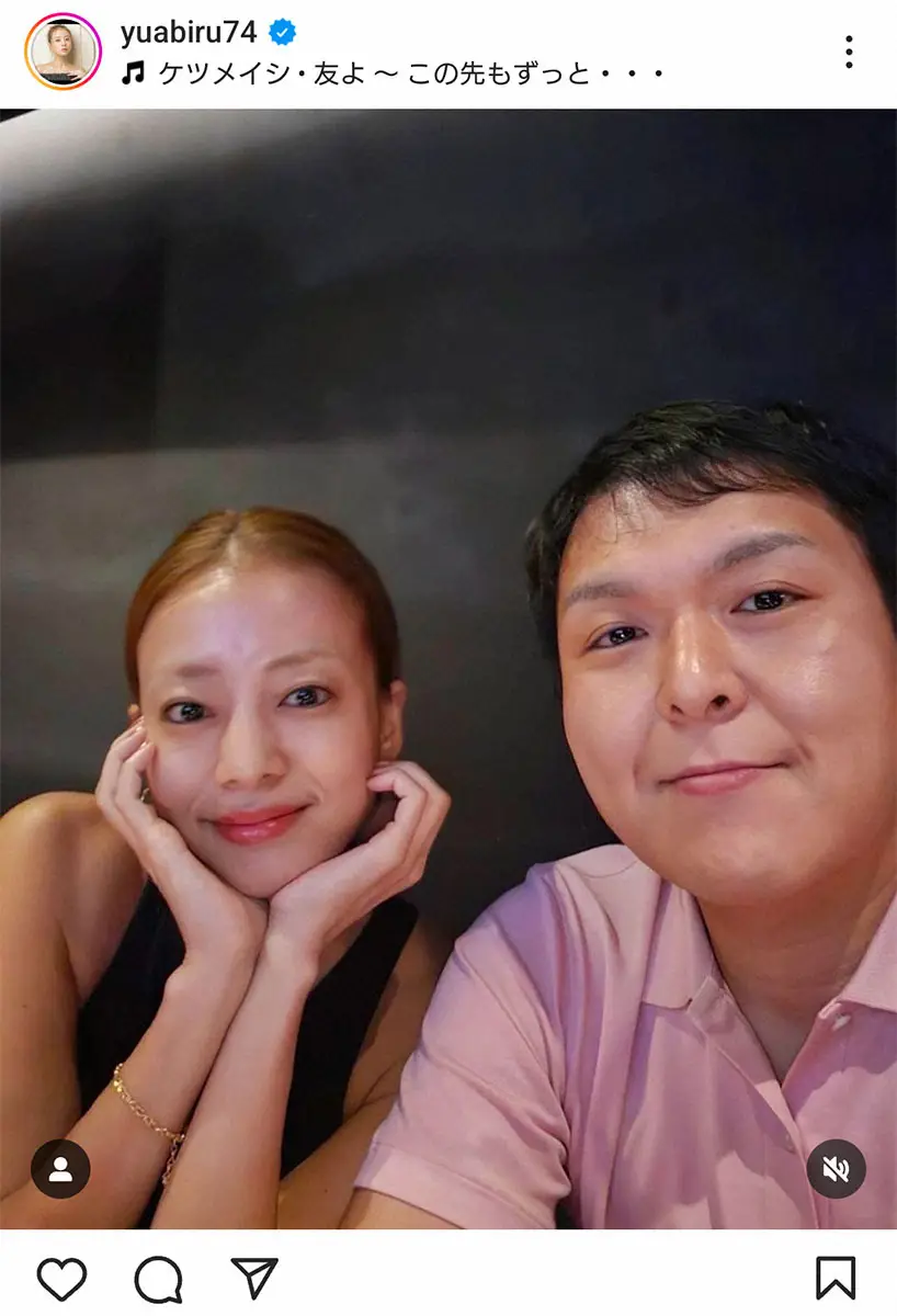 あびる優の旦那は誰？元夫・才賀紀左衛門との離婚理由と親権の真相