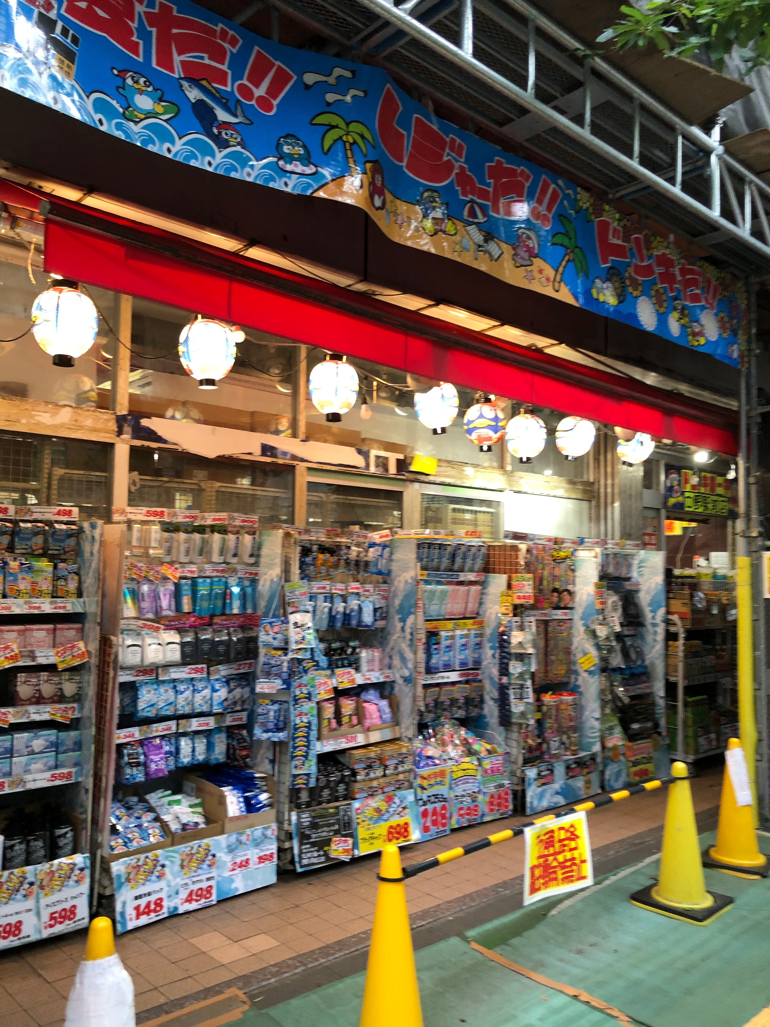 ドンキホーテ中野駅前店の営業時間・駐輪場・混雑を完全攻略！