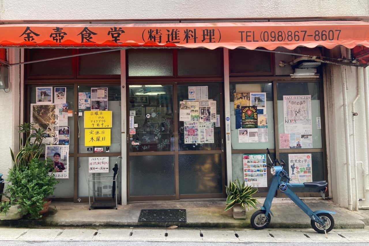 那覇「金壺食堂」を徹底解剖！朝食バイキングと絶品ちまきの真実