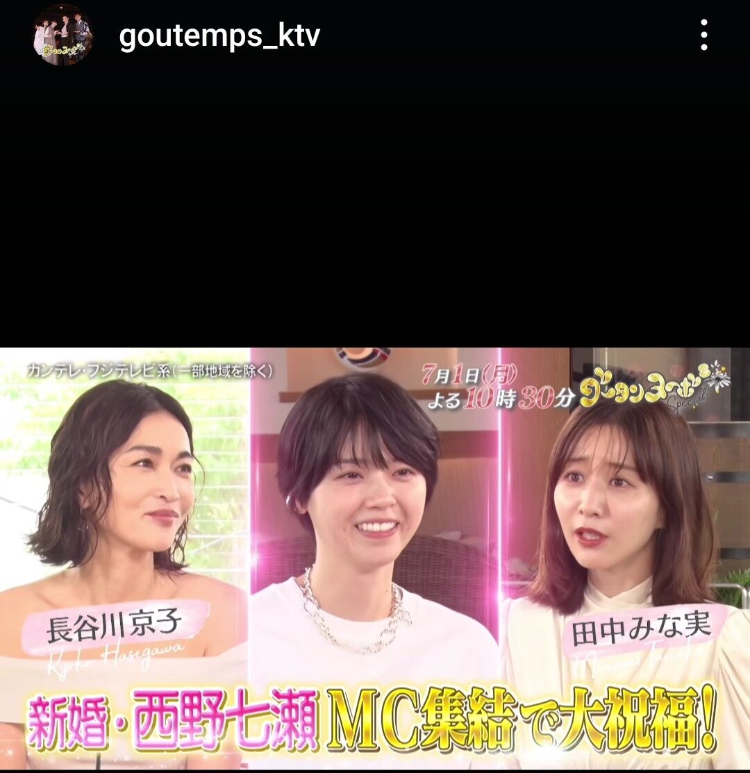 西野七瀬の顔変わった噂を徹底検証！昔と現在の比較で判明した激変の真相