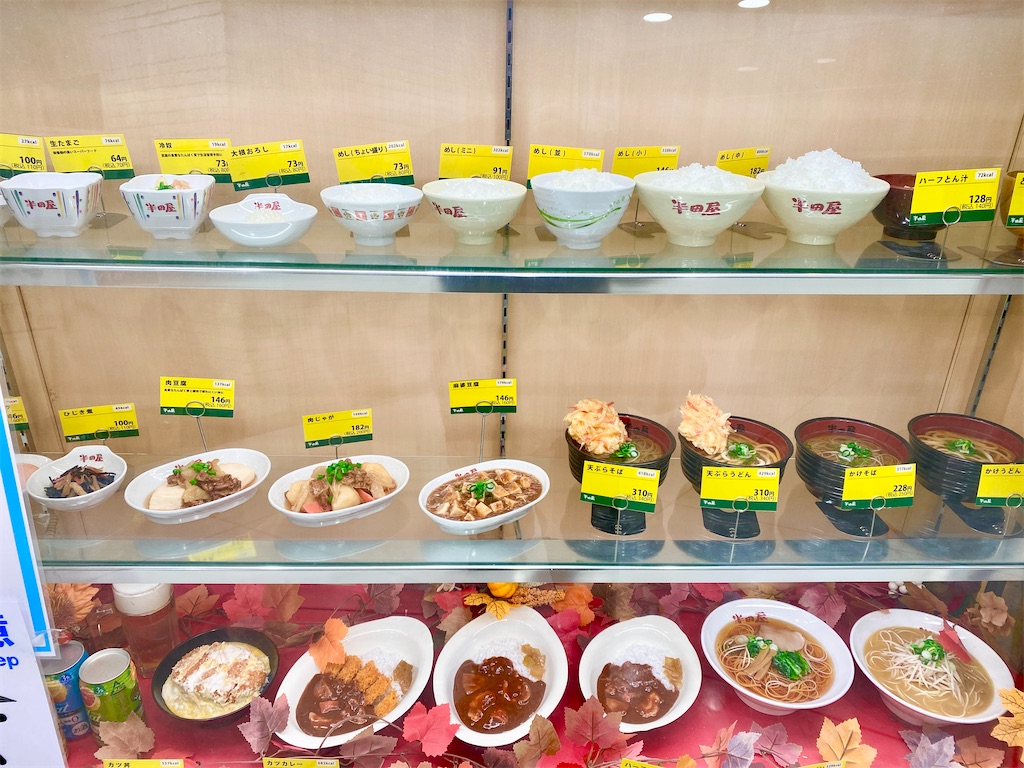 大衆食堂半田屋 東口Bivi店は今も24時間？最新の営業時間と神コスパの真相