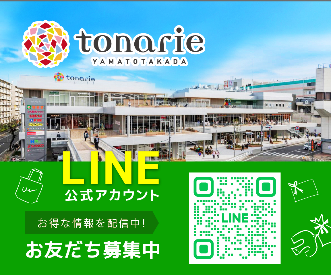 【2026最新】トナリエ大和高田のテナント＆駐車場・グルメ完全攻略