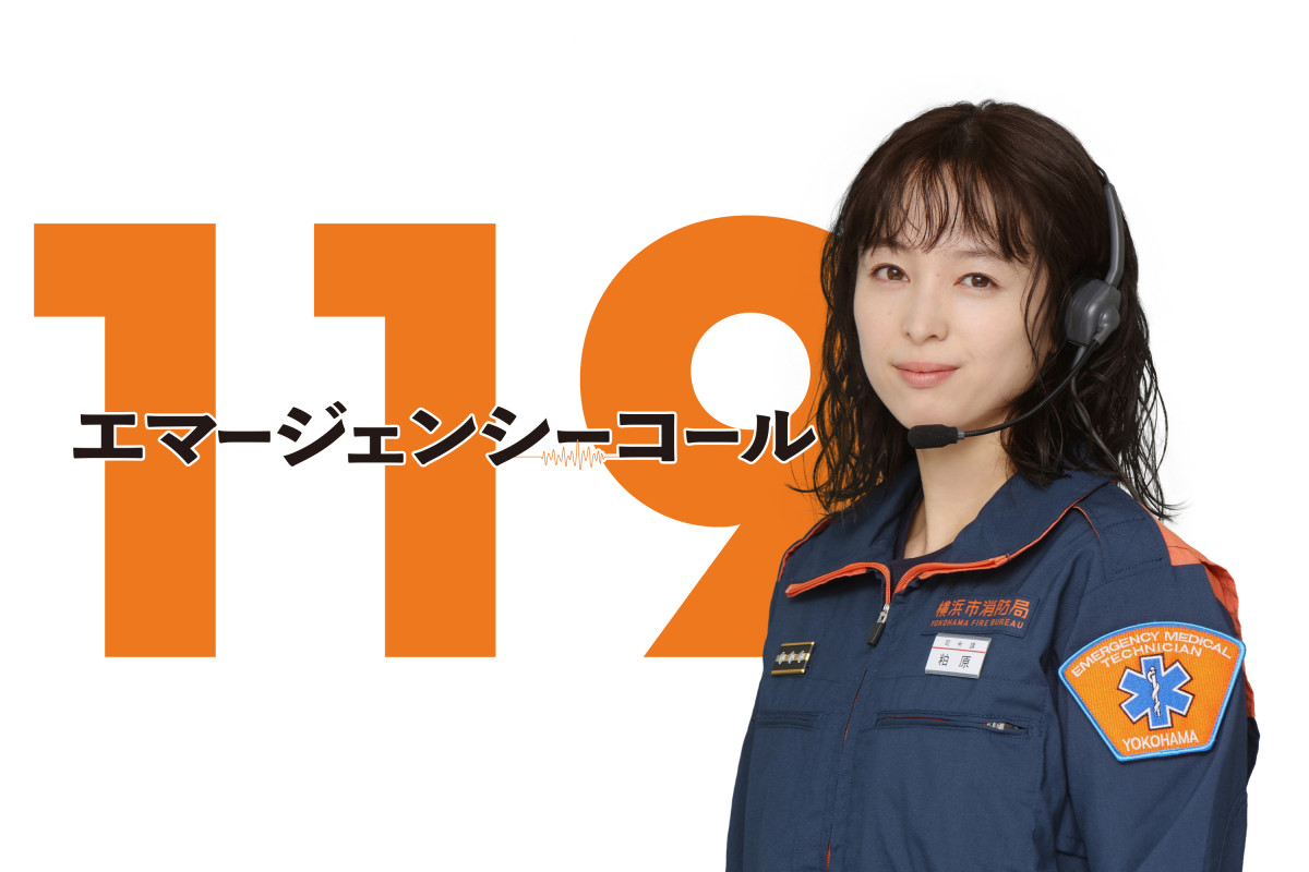 清野菜名の出演ドラマ傑作ランキング！代表作から最新作まで徹底解説