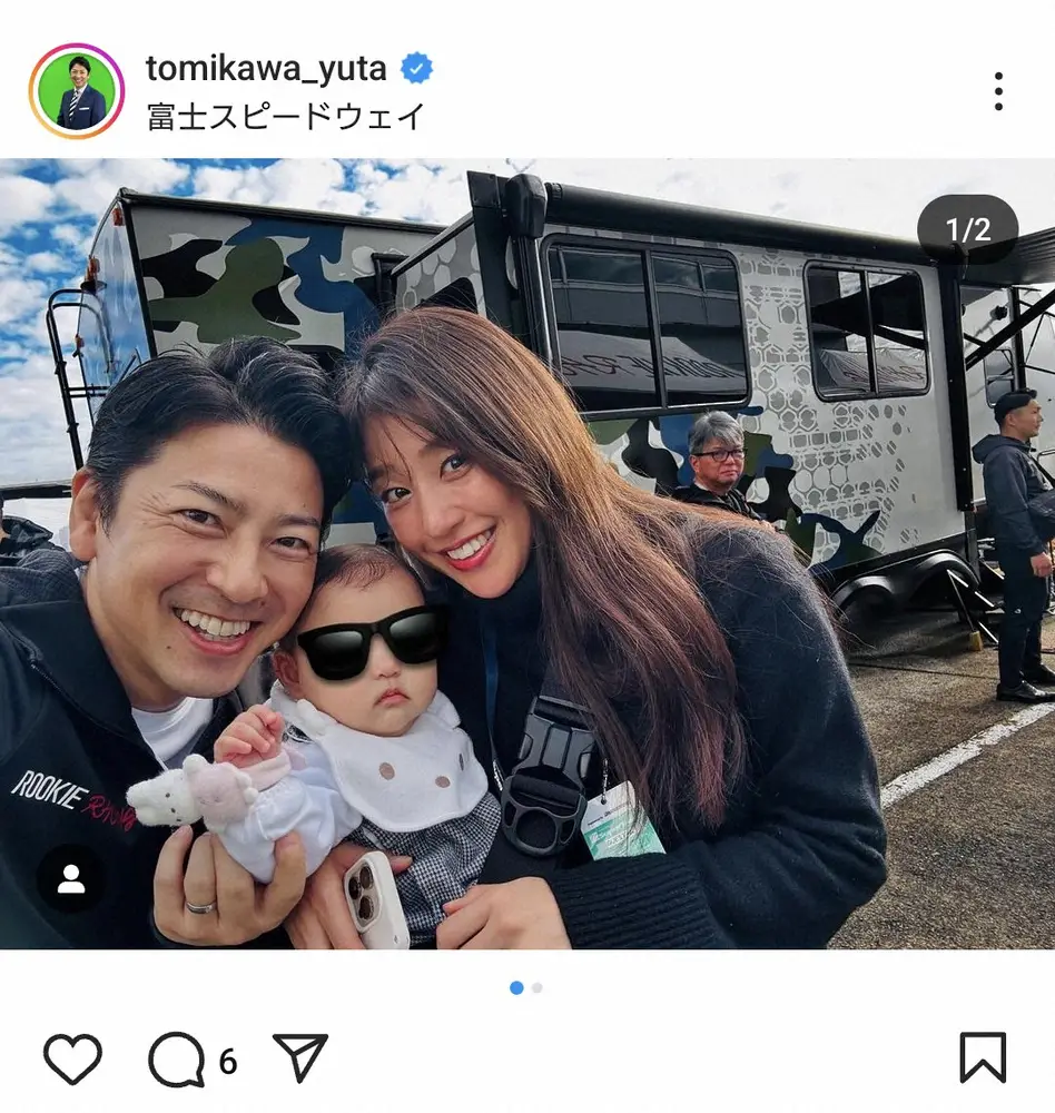 富川悠太の妻・美恵の現在と職業は？離婚の噂の真相や息子の活躍を追う