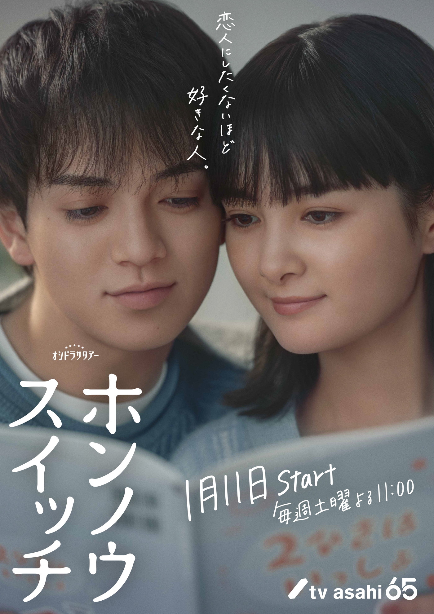宮近海斗のドラマ出演作＆演技力の評判を徹底解剖【2026最新】
