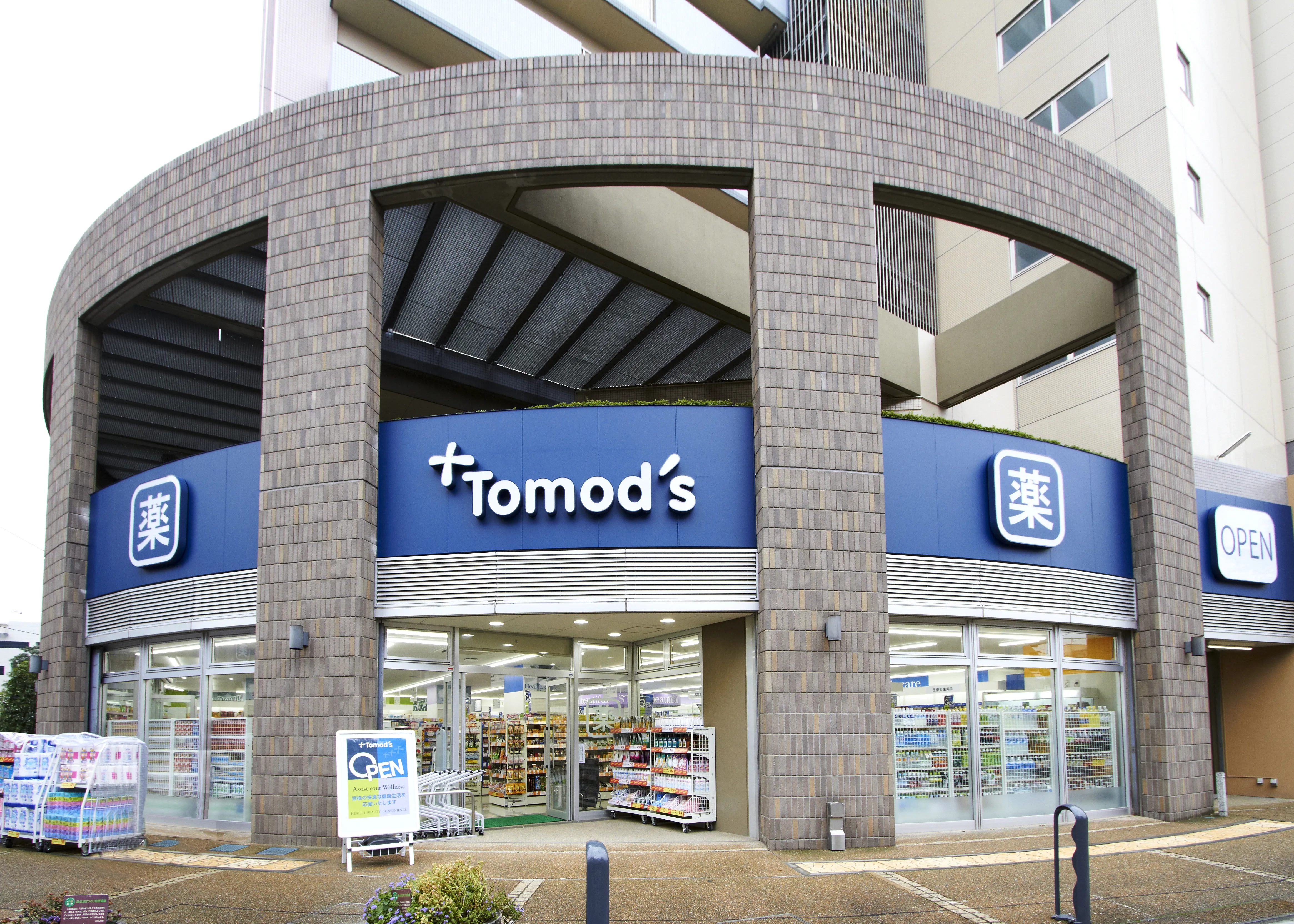 トモズ川口店の営業時間と調剤薬局攻略法！処方箋ネット受付と評判の真相