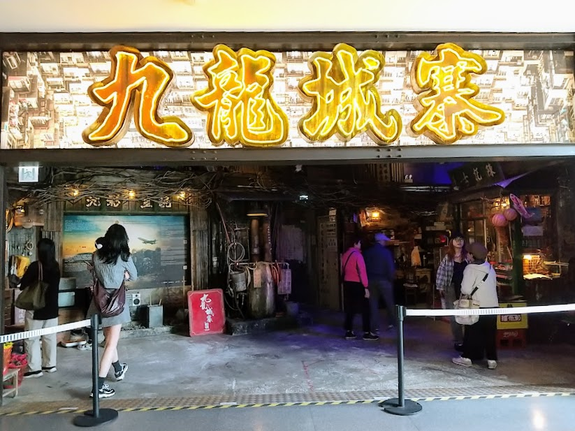 「日本の九龍城」伝説の現在地とウェアハウス川崎閉店の深層真相
