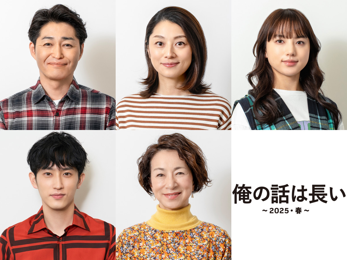 俺の話は長いが今も愛される5つの理由と続編の真相