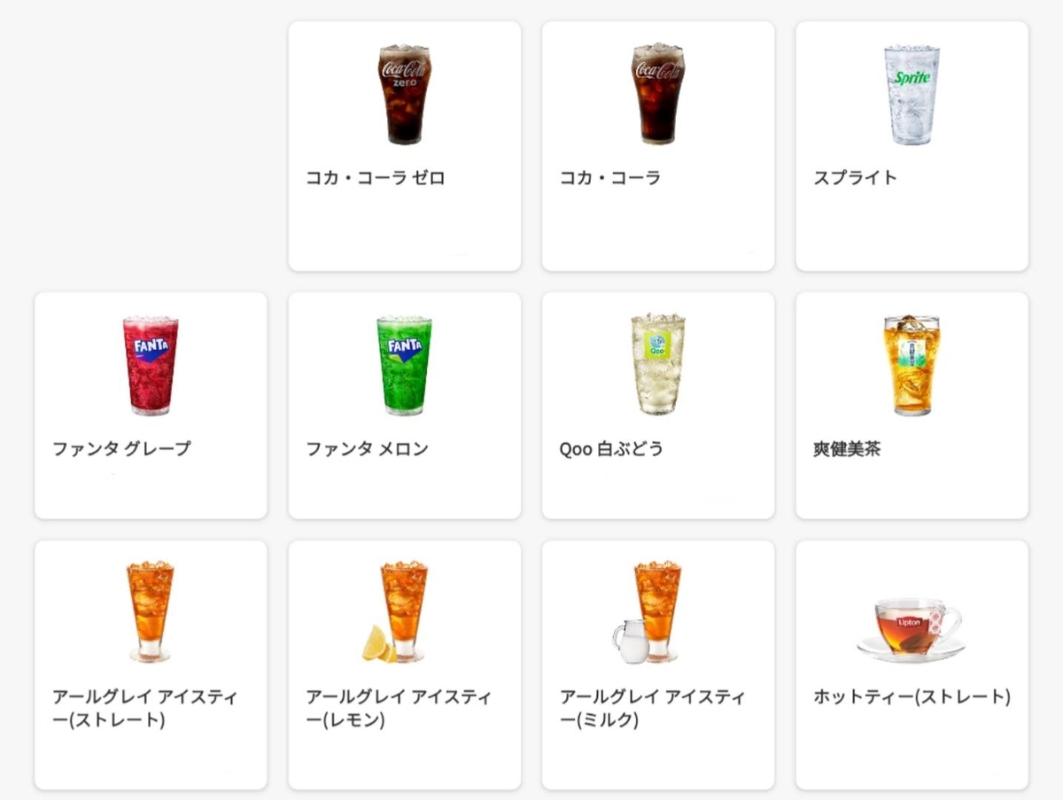 朝マック単品メニューで損してない？2026年最安の組み合わせ完全公開